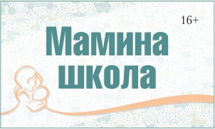 Мамина школа. Книжка Мамина школа. Наталья Килинская Мамина школа.