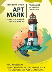 Занятия по рисованию постер плакат