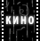 логотип Кинотеатры Сургута