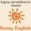 логотип Sunny ☼ School - Языковой центр в Сургуте