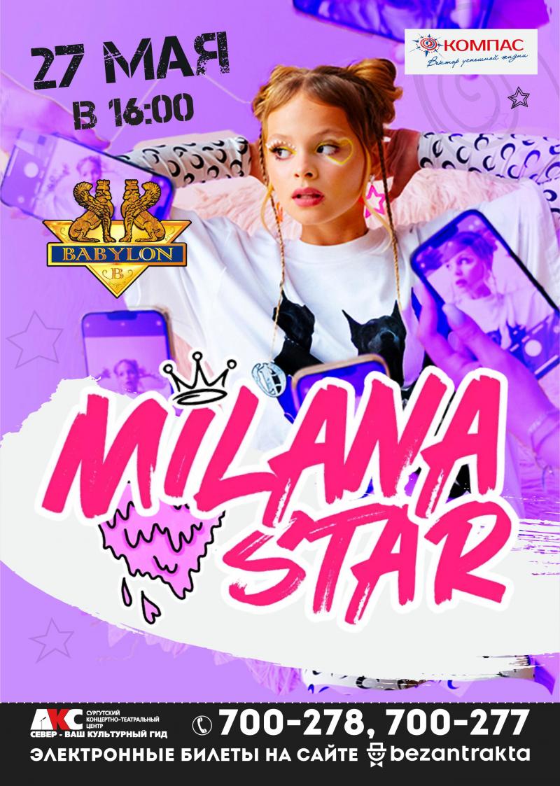 MILANA STAR