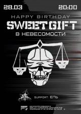 SWEET GIFT: день рождения в невесомости постер плакат