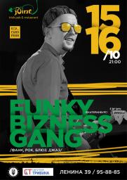  Концерт &quot;Funky Bizness Gang&quot; (Екатеринбург) постер плакат