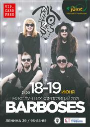 Концерт кавер-группы «Barboses» (Екатеринбург) постер плакат