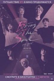 BTS: BRING THE SOUL: THE MOVIE постер плакат
