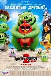 Angry Birds 2 в кино постер плакат