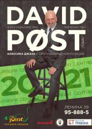 Концерт David Post (вокал, США)  и OLD FASHIONED TRIO (Екатеринбург) постер плакат