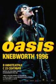 OASIS: Knebworth 1996 постер плакат