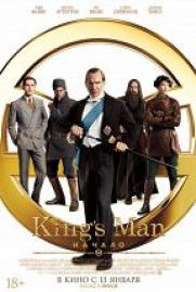 King’s Man: Начало постер плакат