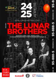 ВПЕРВЫЕ В СУРГУТЕ группа &quot;The Lunar Brothers&quot; постер плакат