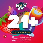  Чёрный квиз XXХL 21+ 100 вопросов постер плакат