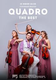 Струнный квартет QUADRO: The Best постер плакат