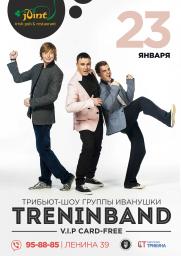 Концерт TreninBand постер плакат