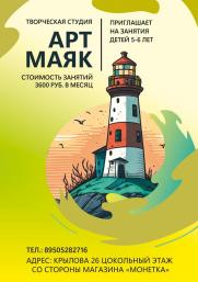 Занятия по рисованию постер плакат