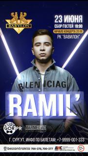 RAMIL&#039; постер плакат