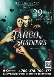 АРГЕНТИНСКОЕ ТАНГО &quot;TANGO IN THE SHADOW&quot; постер плакат