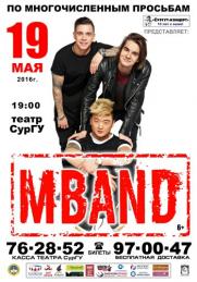 Внимание! 19 мая концерт группы &quot;MBand&quot;! постер плакат