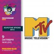 Угадайка. Золотая эпоха MTV постер плакат