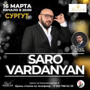 Концерт Саро Варданяна 16марта постер плакат